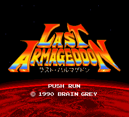 Last Armageddon Title Screen